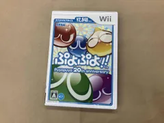 Wii ぷよぷよ!!スペシャルプライス