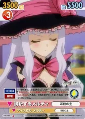 2025年最新】ヴィクトリースパークの人気アイテム - メルカリ