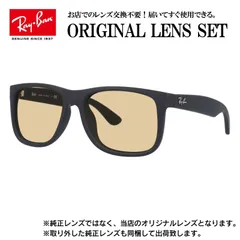 【海外正規品】レイバン オリジナルレンズ ライトカラー サングラス Ray-Ban RB4165F 622/55 54サイズ メンズ レディース 眼鏡 伊達メガネ 紫外線 (ライトベージュ)