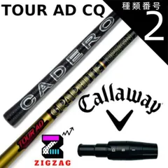 2025年最新】tour ad cq キャロウェイの人気アイテム - メルカリ