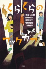 安い菅野玲子の通販商品を比較 | ショッピング情報のオークファン