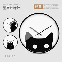2023年最新】猫 壁掛け時計の人気アイテム - メルカリ