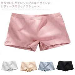 新品! スパッツ ショーツ ペチコート ショーツ 1分丈 ボクサーショーツ 下着 ボクサーパンツ インナー 下着 ペチパンツ ハイウエスト 響かない ショート丈 レディース 綿ショーツ ひ kkktrp