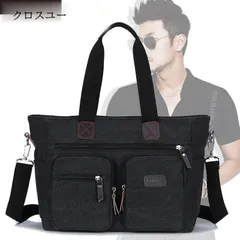 トートバッグメンズ 2WAY ショルダーバッグ ズック 帆布 手提げバッグ 肩掛けバッグ 韓国風 A4対応 IPAD収納 大容量 出張【0807⑤】