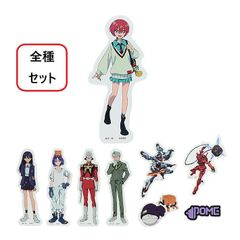 【9柄セット】機動戦士ガンダムGQuuuuuuX　ダイカットステッカーシール　マチュ・ニャアン・シュウジ・ジークアクス・赤ガンダム・シャア・シャリア・ハロ＆コンチ・ポメラニアンズ　サンスター文具