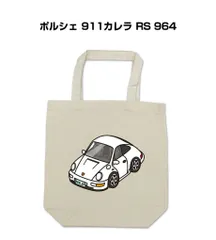 2025年最新】ポルシェ トートバッグの人気アイテム - メルカリ