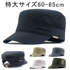 ワークキャップ メンズ 大きいサイズ メッシュ帽子 深い メンズ 速乾 軽薄 登山 釣り UVカット 通気性 ゴルフ スポーツ観戦 カジュアル キャップ メンズ 帽子 特大サイズ60-65cm 頭が大きい方向け lvyou07