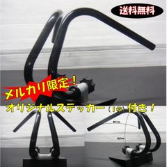 ミニ用 くるくるハンドル くるくる超しぼりアップハンドル ブラックメッキ 25cm 新品 モンキー ゴリラ MONKEY GORILLA シャリー ダックス シャリィ CHALY DAX TSH