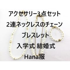 Vendôme Aoyama 象牙調ネックレスとイヤリングセット - メルカリ