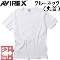 AVIREX 半袖 クルーネック Tシャツ ホワイト / アヴィレックス 丸首 デイリー DAILY S/S CREW NECK T-SHIRT 白 WHITE