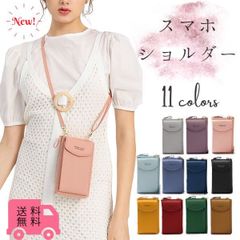 スマホショルダー スマホポーチ ショルダー ポーチ ポシット バッグ 携帯ポーチ 革 レザー 肩掛け 斜めがけ 縦型 財布 レディース 韓国