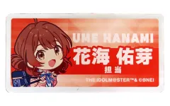 【中古】バッジ・ビンズ J.花海佑芽 担当アクリルバッジ 「学園アイドルマスター」