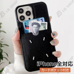 iPhoneケース 携帯ケース レザースマホケース カードポケット付き iPhone16/15/14 13pro Max/12mini/11 背面収納 革 保護カバー ブラックのサムネイル