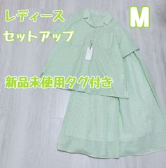 レディース　M 夏服　オーバーサイズシャツ　フレアロングスカート　チェック