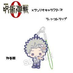 田中龍之介 キャラナップコレクション 第3弾 Autumn&Winter グッズ-ブロマイド】ハイキュー!! キャラナップコレクション 第3