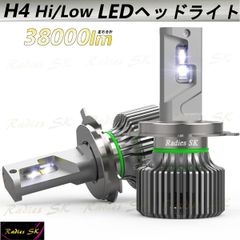 LEDヘッドライト H4 Hi/Lo ハイエース ランクル 12V バルブ 爆光 38000LM 6000k 静音ファン 車検対応 1年保証 エブリィワゴン DA17W ホワイト