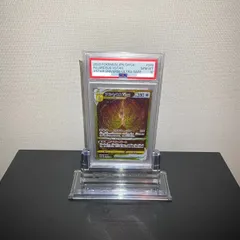 【PSA10】アルセウス VSTAR UR 262/172