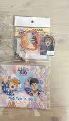 モブサイコ100 霊幻 新隆 まとめ売り