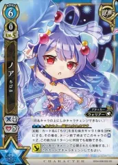 2025年最新】白猫TCG ノアの人気アイテム - メルカリ