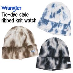 Wrangler(ラングラー) タイダイ風 ニットワッチ ニット帽 帽子 フリーサイズ(57～59cm) ブルー ブラック ブラウン
