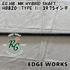 2025年最新】エッジワークス シャフトの人気アイテム - メルカリ