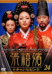 2026年最新】チャン・ヒビンdvdの人気アイテム - メルカリ