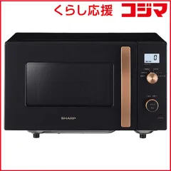 2026年最新】電子レンジ 新品未使用の人気アイテム - メルカリ