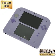 7-152【極美品】ニンテンドー2DS ラベンダー 7-152【極美品】ニンテンドー2DS ラベンダー Amazon
