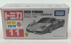 タカラトミー トミカ赤箱ベトナム製 エンツォ フェラーリ (初回特別仕様) 11