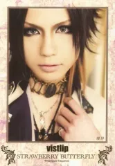 2025年最新】Vistlip 瑠伊の人気アイテム - メルカリ