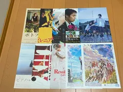 映画のチラシ（フライヤー）１０枚セット　リボルバー・リリー ets...