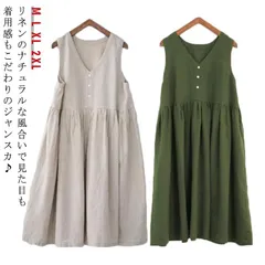 リネン ジャンパースカート 前後2way サロペット スカート レディース ジャンスカ 春 夏 フレア 体型カバー カジュアル ナチュラル 綿麻 aライン vネック ロングワンピース 大きいサイズ 送#sour2281