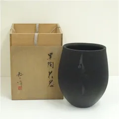 滝川鉦一造　黒陶花器（共箱） 花瓶 生け花 花入れ おしゃれ フラワーベース 華道 華道具 茶道具 茶道 生花 花生け インテリア
