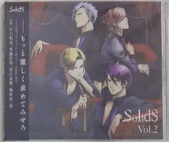 値下げ可★SolidS CD DVD まとめ売り 値下げ可☆SolidS CD DVD まとめ売り