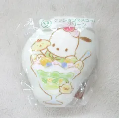 サンリオ ポチャッコ ポムポムプリン 当りくじ 2023年8月 9.クッションマスコット グリーン ポチャッコ