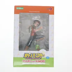 ポケットモンスター ARTFX J ユウキ with キモリ Amazon.co.jp: 『ポケットモンスター』シリーズ ARTFX J ユウキ