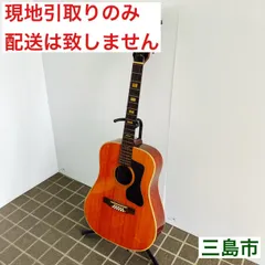 HAMOX ハモックス1970年代マツモク製バイオリンべース激レア美品 スティーブ・マックイーンの1970年型ハクスバーナ 400 クロス