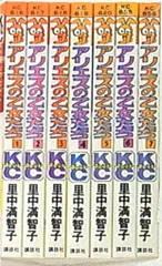 2026年最新】アリエスの乙女 dvdの人気アイテム - メルカリ