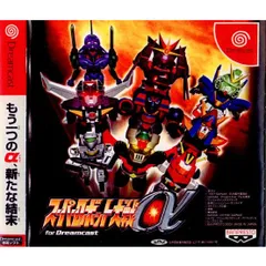 ドリームキャストソフト スーパーロボット大戦α for Dreamcast(ドリームキャスト) バンプレスト