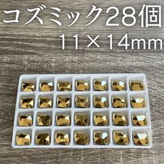 新体操 ラインストーン レオタード 衣装 ガラス コズミック ゴールド 28個