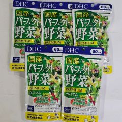DHC 国産パーフェクト野菜プレミアム 60日分 3袋セット - メルカリ