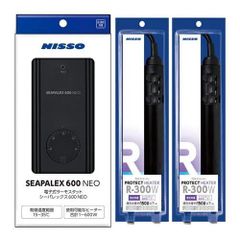 ニッソー 『 シーパレックス ６００ ＮＥＯ 』と『 ニッソー プロテクトヒーター Ｒ-３００Ｗ ヒーターカバー付×２本 』のセット