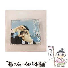 ‼️お値下げ中￥7430→6670エレファントカシマシ PAO72～96 25冊 さとえみ on X: 