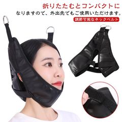  首ベルト 家庭用ベルト ネックストレッチベルト ネックストレッチャー ギフト 吊り下げ器 調節可能なネックベルト ネックベルト 自宅 牽引器具 頸椎 首牽引 スマホ対策 ネック牽引ベルト 首伸ばし #dzdx9780