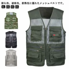 ✪希少　remington シューティング　射撃　メッシュ　ベスト　グリーン 楽天市場】安全ベスト メッシュ ベスト 作業ベスト 多ポケット