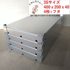 【大特価】イカしたトレー　MMサイズ　 485x220x40　5枚セット　フタ付き イカ様トレー 冷えキン　イカトレー 　イカメタル　ティップラン ショップの評価