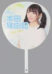 2025年最新】本田珠由記 うちわの人気アイテム - メルカリ