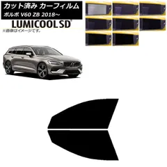 ボルボ V60 ZB 左 ライト 32338024 VOLVO V60 ZB 型式:5LA-ZB420P2｜V60(ボルボ)の総合情報 | 【グーネット】