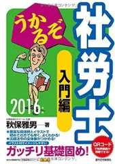 2023年最新】秋保雅男の人気アイテム - メルカリ