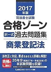 2025年最新】LEC司法書士 DVDの人気アイテム - メルカリ